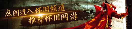 恒经典 20年来街机发展史AG真人国际游戏世界的永(图1)