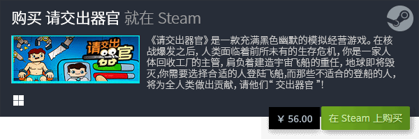 味游戏 有哪些猎奇游戏AG电玩国际经典重口(图3)